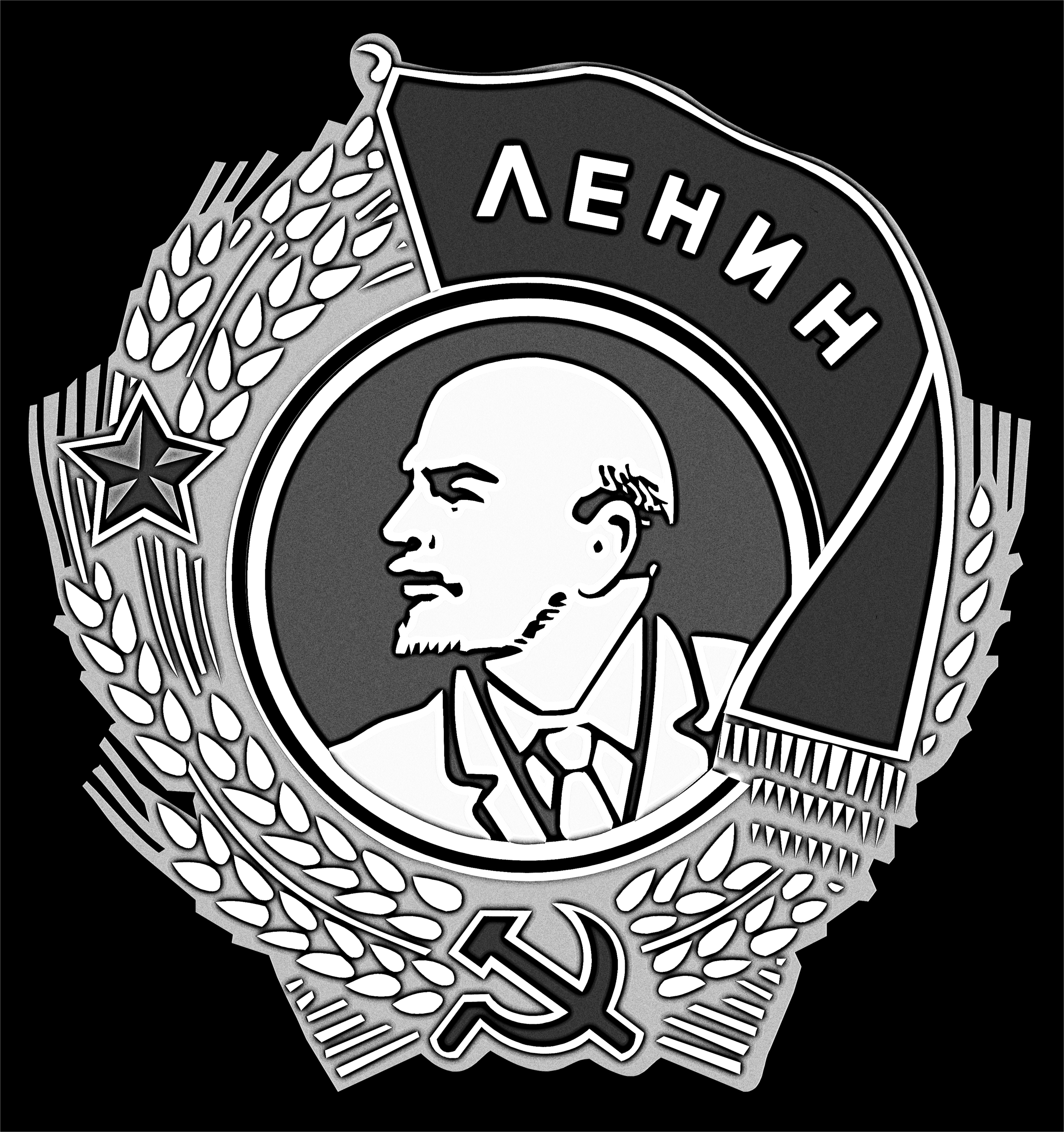 Орден ленина рисунок